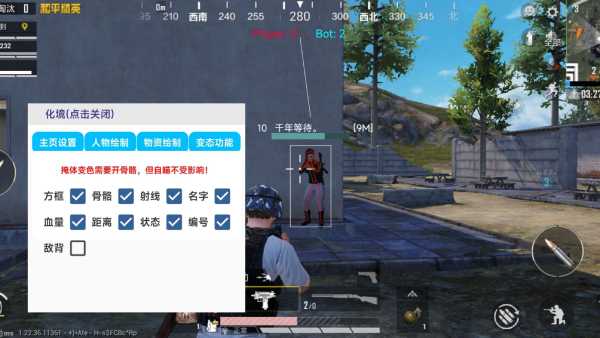和平精英如何利用和平精英辅助提高自己的技术