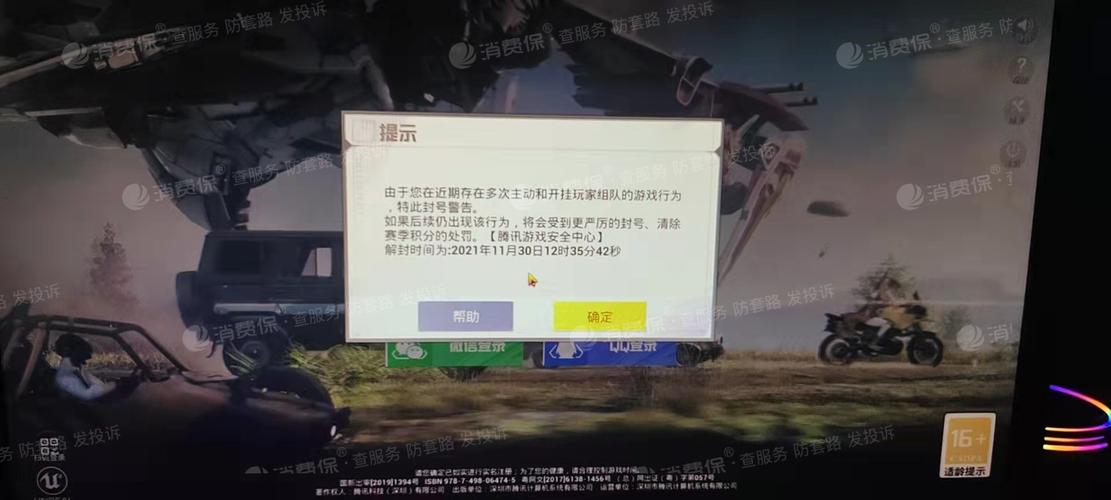 和平精英外挂【头号玩家启动器一体直装】人物透视 锁死自瞄 子弹追踪 自动压枪 物资显示 预判自瞄 范围追踪 倒地不瞄